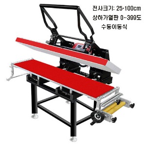 Transfer machine manual string only ZD-2510